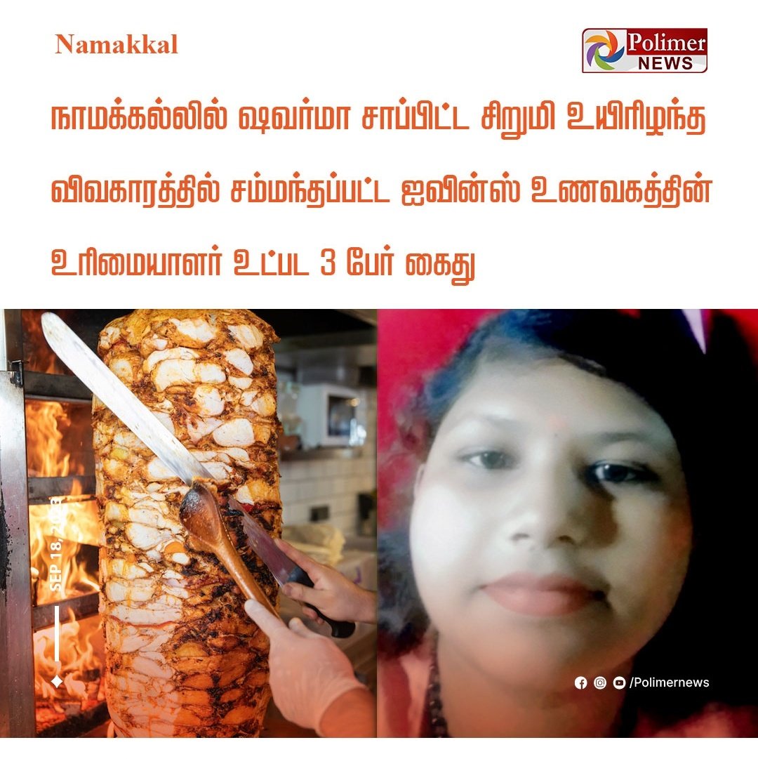 Karthika2705's tweet photo. Food poisoning increasing day by day.Need to control the food infection immediately by fulfill the vacancy seat  for inspecting all food manufacturers.

Only solution is to appoint the 86 selected eligible candidates.
#justicefornewFSOstn
#GiveappointmentfornewlyrecruitedFSOs https://t.co/hjNST9TnId