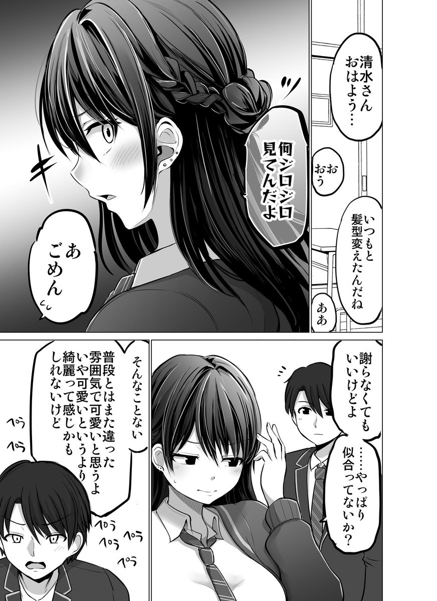 (3/4)