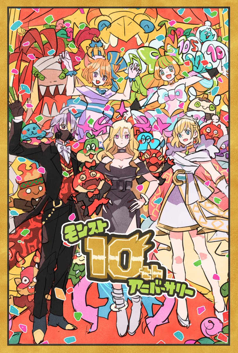 ryosuketarou's tweet photo. 改めまして!!
なんとこの度！モンスト10周年記念イベント用グッジョブを描かせていただきましたあぁ😭✨✨
まさか記念すべき10周年イベントに
こんなかたちで携われるなんて！本当に夢のようです🙇‍♂️
皆々様！記念グッジョブ何卒!!よろしくお願いいたしますー🙇‍♂️✨✨✨✨
#モンスト10周年  #10thアニパ https://t.co/q7fkNd2dAw