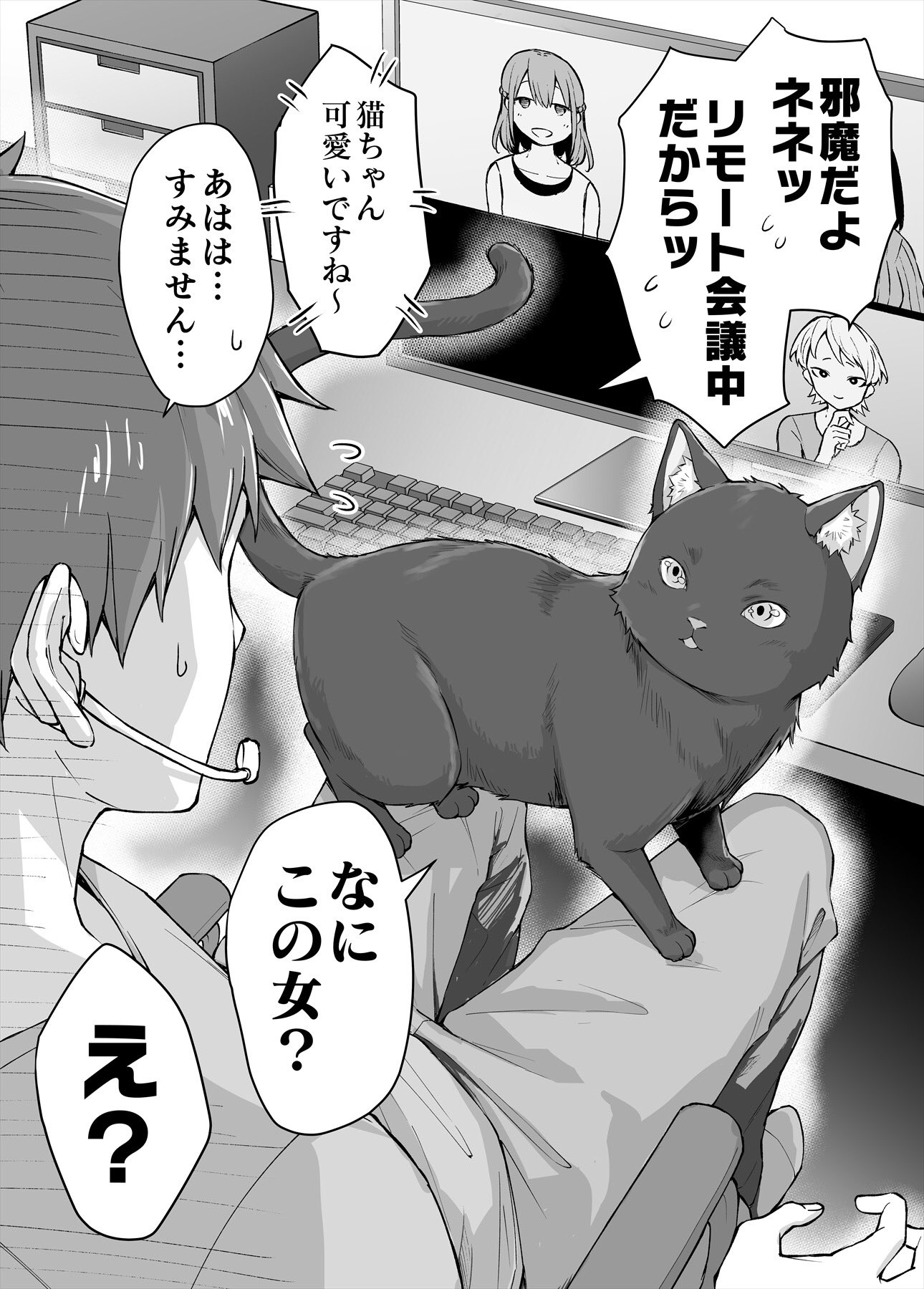 小龍 ニートくノ一&ヤンデレ飼い猫アニメ化記念 C104 新刊8点セット 小龍@ニートくノ一アニメ化🎉 on X: 