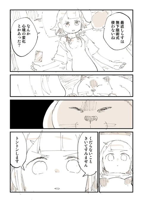 猫と芝居するの楽しくね? 1/2

猫漫画のつづきはこちら
https://t.co/NYUpY33u8Z 
