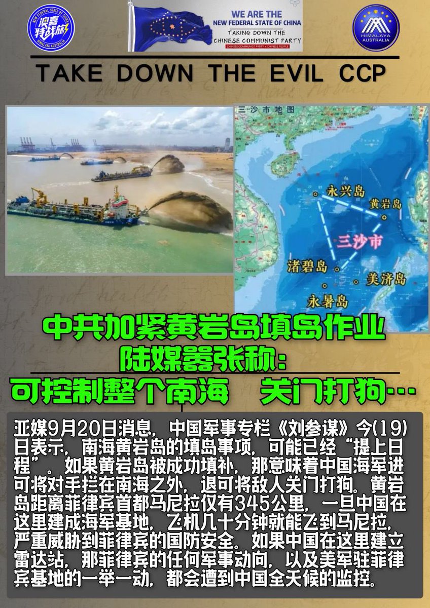 maryann_3040's tweet photo. CCP吹牛屄！
佩洛西防台之日的“虽远必诛”呢？ https://t.co/DQ6zec6NnY