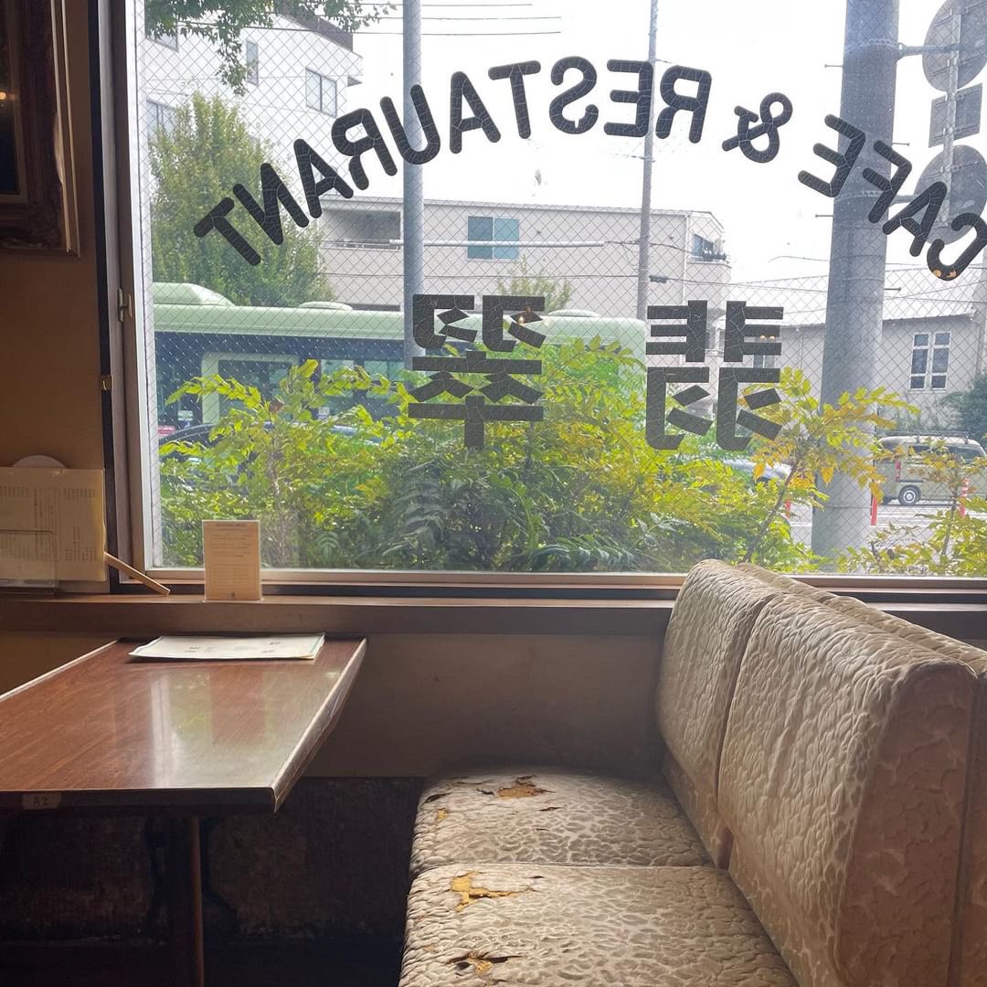 ___12sunday's tweet photo. 京都でみつけた喫茶店 ☕️🌿 https://t.co/wzq39RT4Vx
