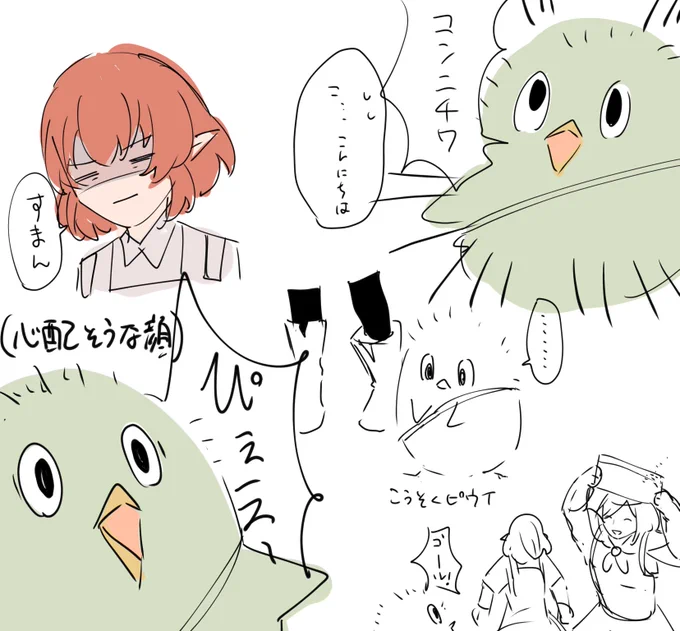 ヘルクのアニメ9話と11話の落書き 