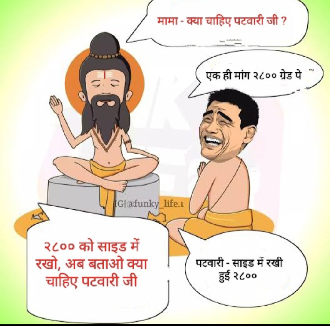 कड़ी धूप में 56 विभागों का काम करने वाले पटवारी की जायज़ मांग 2800ग्रेडपे पूरी हो
#MpPatwari_Justicefor2800Grade
#ओंकारेश्वर
#मध्यप्रदेश
#आदिशंकराचार्य
#एकात्मधाम
 #मूर्ति
#statue_of_oneness
<a href="/AmitShahOffice/">Office of Amit Shah</a> 
<a href="/narendramodi/">Narendra Modi</a> 
<a href="/BJP4India/">BJP</a> 
<a href="/CMMadhyaPradesh/">Chief Minister, MP</a> 
<a href="/INCMP/">MP Congress</a> 
<a href="/ABPNews/">ABP News</a>
<a href="/aajtak/">AajTak</a>