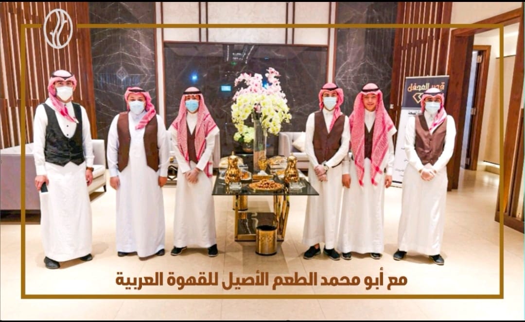 #املج
قهوجي المدينة المنورة ابو محمد 0590632151 داخل وخارج المدينة