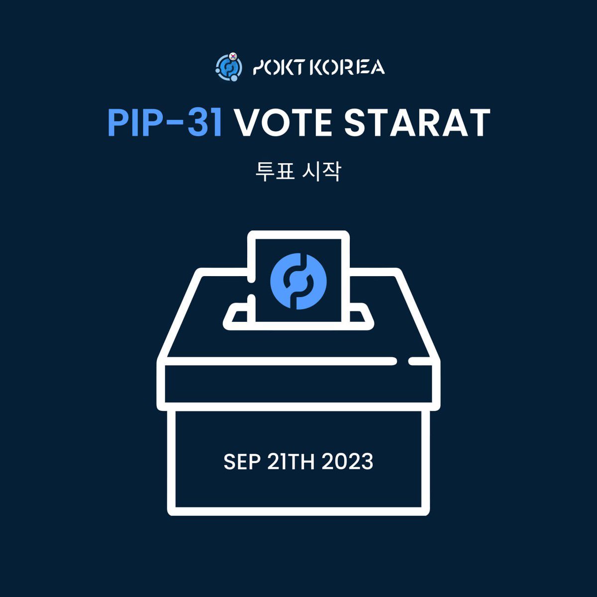 POKT Korea tweet media