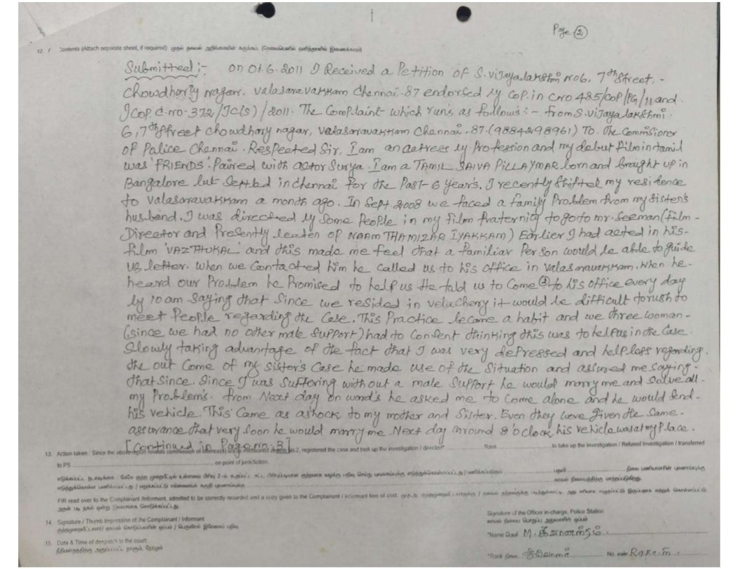 U2Brutus_off's tweet image. ⚡⚡Exclusive⚡⚡

அம்மையார் ஜெயலலிதா ஆட்சியின்போது 2011ல் சீமார் மீது விஜயலெக்‌ஷ்மி அவர்கள் கொடுத்த புகாரினுடைய FIR copy...

*ஒருநாள் காலை 8 மணிக்கெல்லாம் நல்ல நிறைபோதையில விஜயலக்‌ஷ்மிய ஆபீசுக்கு கூட்டீட்டு வர சொல்லி விஜயலக்‌ஷ்மி வேண்டாம் என்று பலமுறை மறுத்தும்