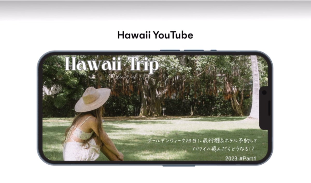 yuria_color's tweet photo. 【YouTube】Hawaii旅Part1
https://t.co/wNhLBmGRMj https://t.co/js0MvovlpO