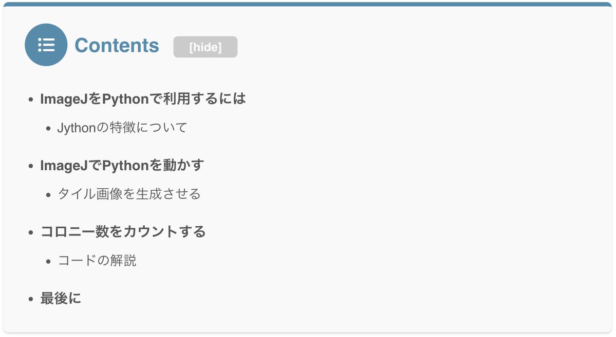 LabCodeBlog's tweet image. ImageJに関する新しい記事が公開されました!
PythonでImageJの画像解析を行う方法を解説しています。
ImageJを使った画像解析を検討している方におすすめです!
labo-code.com/imagej/imagej-…
#LabCode