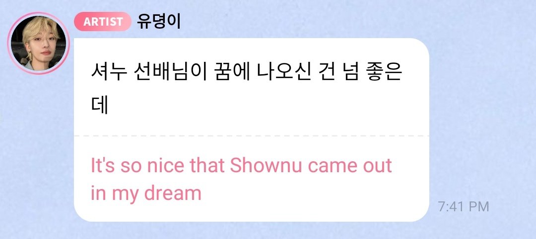 nunugomy's tweet photo. other idols dreaming about shownu they're just like me fr 😭😭 https://t.co/c1FMztLeI2