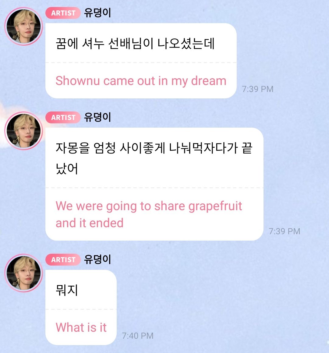 nunugomy's tweet photo. other idols dreaming about shownu they're just like me fr 😭😭 https://t.co/c1FMztLeI2