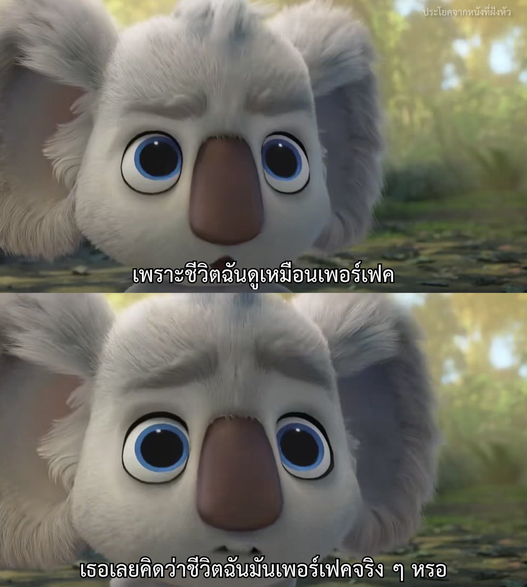 ประโยคจากหนังที่ฝังหัว tweet media