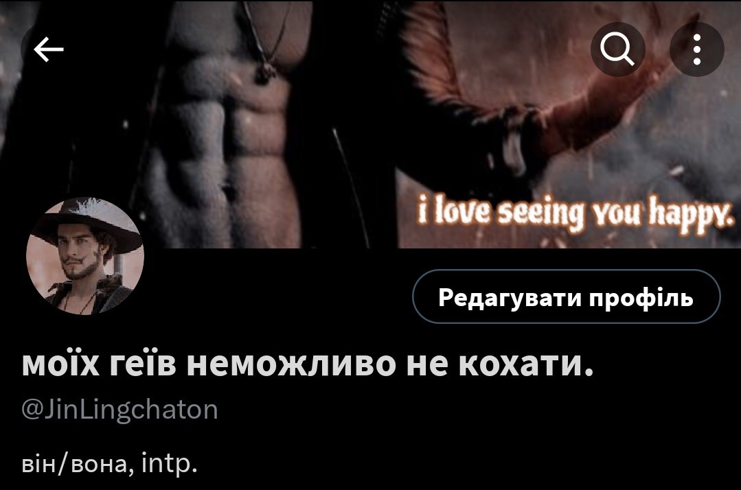 зовсім трошечки зловила гіперфіксацію на адаптацію великого кушу, тому нове оформлення)). 
я намагалася зробити щось схоже на парне с моєю сестрою, проте вона по це поки що не знає)