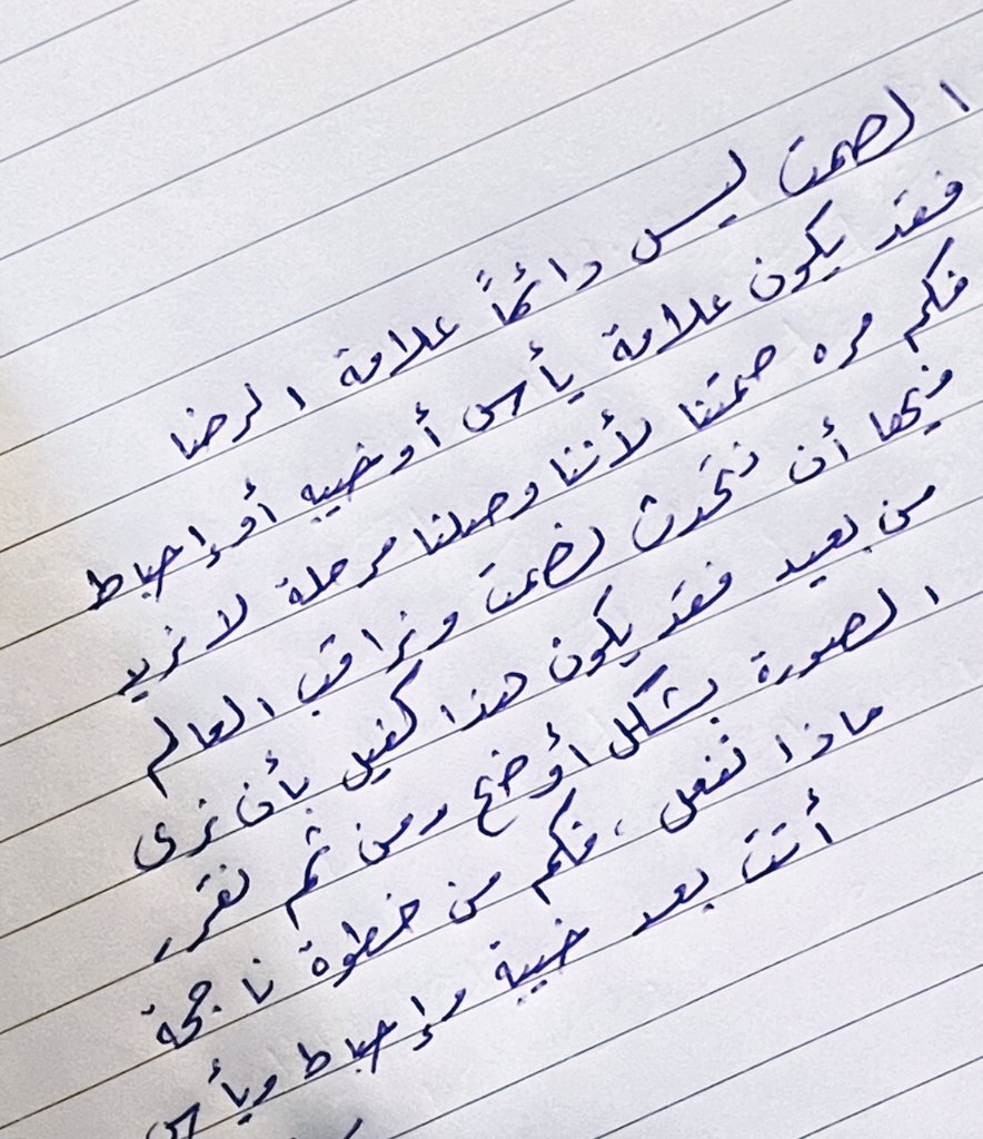 #راقت_لــي
#برنس_للدعم_Gp
#برنس_للاضافات_Gp
#سلاطين_الفخر_للدعم2
#مشعل_القحطاني_للدعم
#نبض_الوناسه_للدعم
#مملكة_خالد_للدعم
#دروب_المحبه_للدعم
#مملكة_عيون_الكون