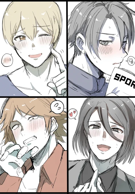 ロストレ男セレクター赤面部 