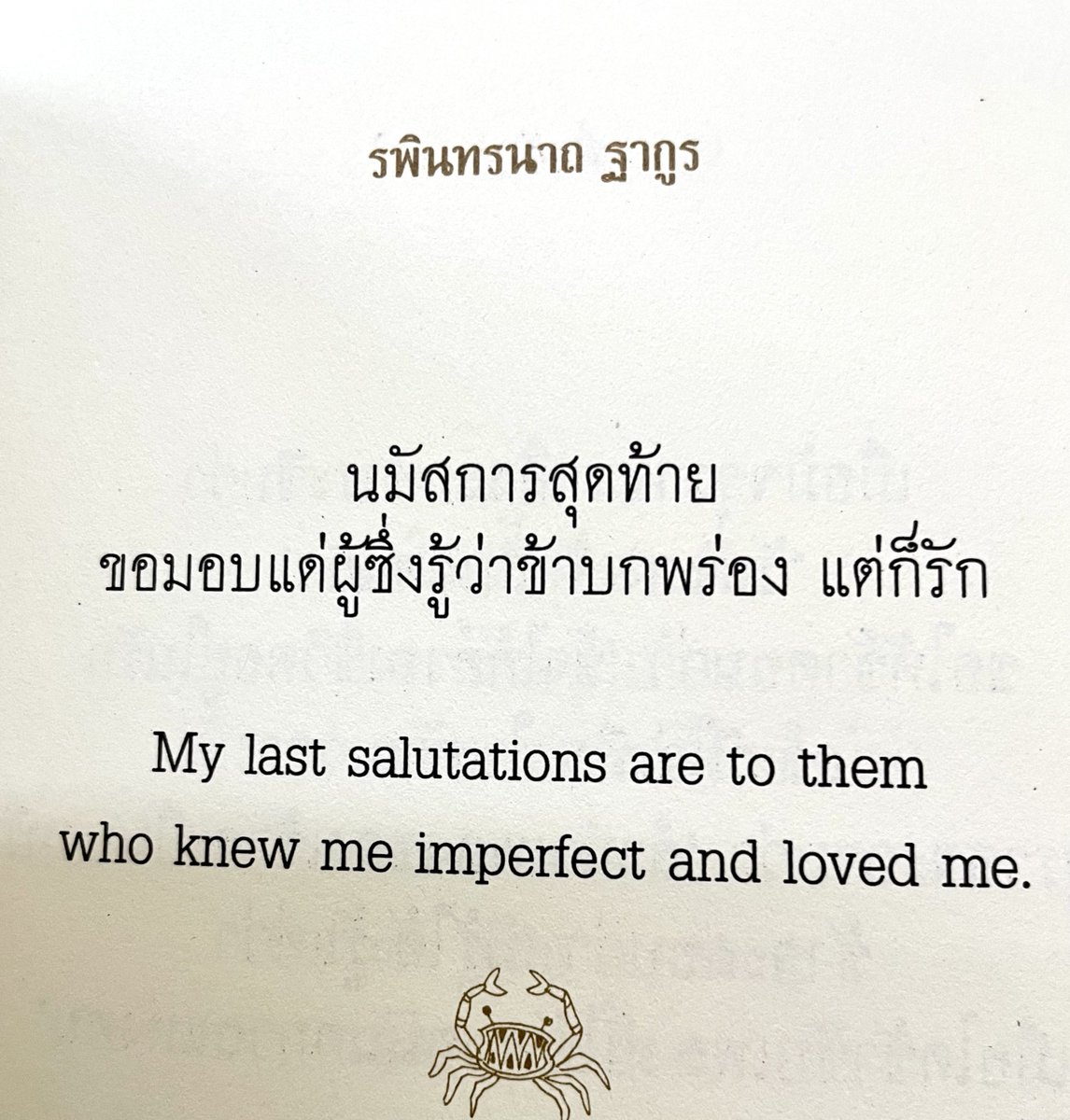 klinnangsue's tweet photo. https://t.co/fCtCohP7Yr