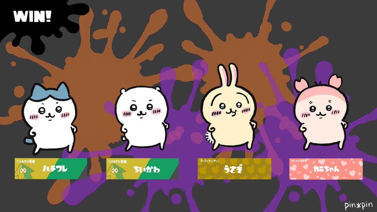 pinpin_wakaba's tweet photo. ちいかわ世界のスプラトゥーン
#ちいかわファンアート #スプラトゥーン3 #ちいかわ #ハッピー3 #エモート

今度はアタマギア付きで描きたい🥹 https://t.co/YEF43l8Yfd