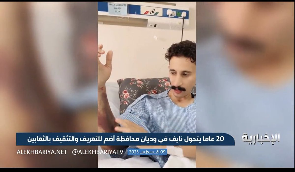 doctorloay's tweet image. الأخ نايف @Naif82100291 يشاركنا خبرته و تجاربه عن #الثعابين في مؤتمر الجمعية السعودية لطب الطوارئ #SASEM2023