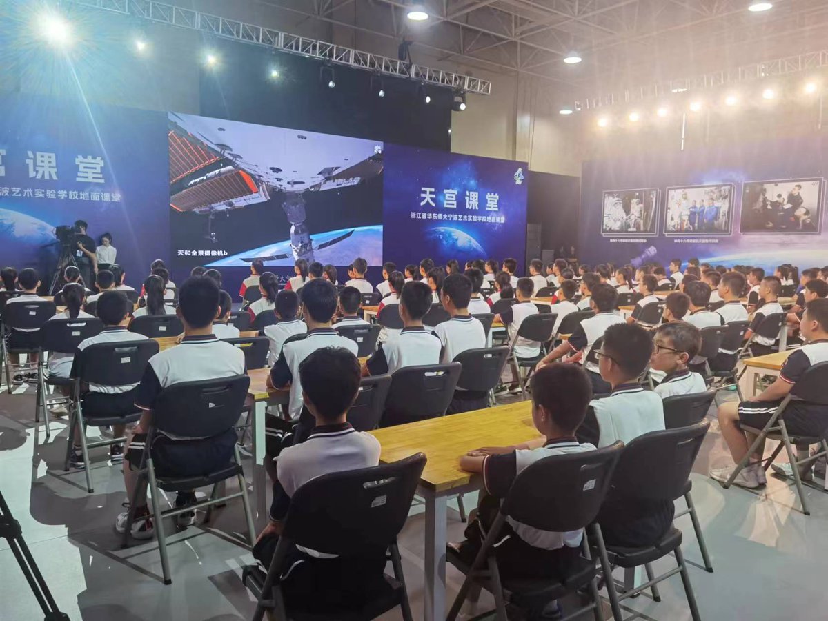 wulei2020's tweet photo. The 4th #SpaceClass is now being livestreamed from #ChinaSpaceStation. 

The class is attended by students at several classrooms across China. I am at one of the main classrooms located in Ningbo. At the site, you can see some handicrafts in the theme of space. https://t.co/ZuYkn7Xq4m