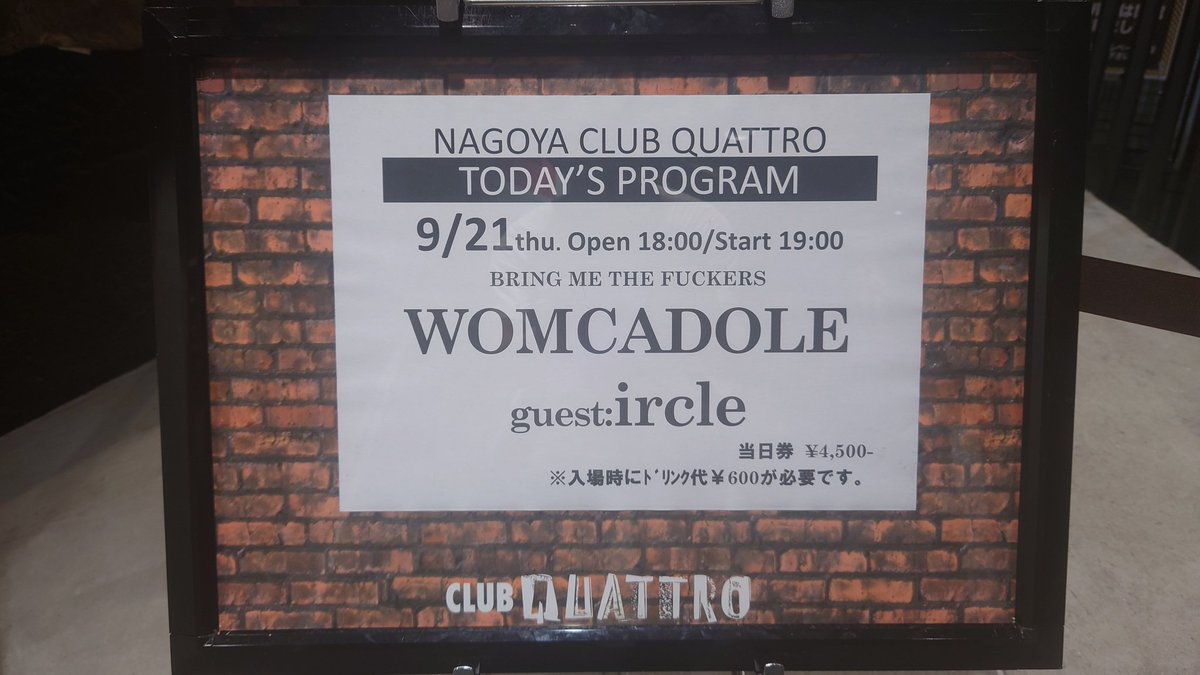 AOTKUBOKAWA's tweet photo. 17:15ぐらいの時点でもう会場限定シングルとタオル売り切れてた
WOMCADOLE
BRING ME THE FUCKERS Tour w/ircle
@ NAGOYA CLUB QUATTRO
#WOMCADOLE #BMTF #ビーフラ #ircle https://t.co/Uy1frtpv1T
