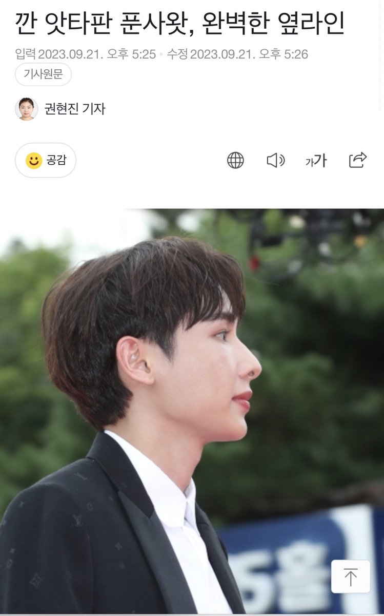 Gun Atthaphan Phunsawat, perfect side profile

THE ONE ATTHAPHAN 
#SDA2023xGunATP #SDA2023 
#กันอรรถพันธ์