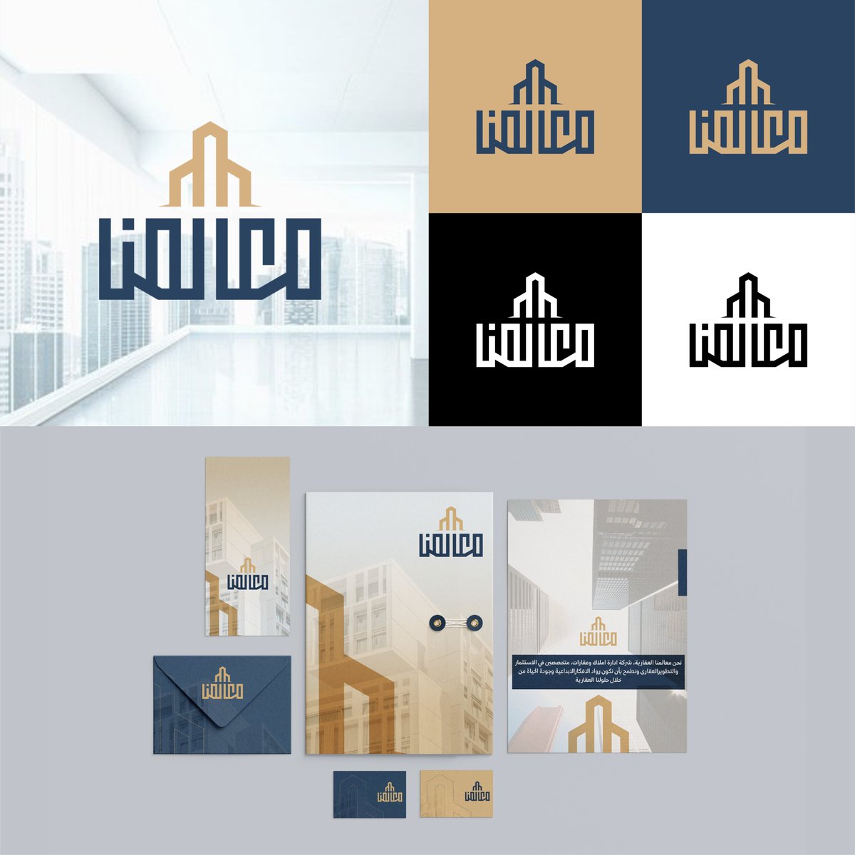 <a href="/DesignersChamb/">غرفة المصممين</a> شعار  ( معالمنا العقارية )