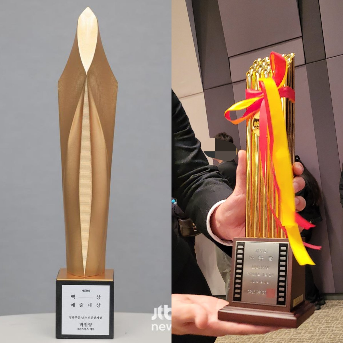 jysaturn's tweet image. Actor Park Jinyoung won 3 Awards in 2023 :

🏆 Best New Actor in Film category at The 59th Baeksang Arts Awards
🏆 TikTok Popularity Award at The 59th Baeksang Arts Awards
🏆 Best New Actor Award at the 43rd Critics Choice Award