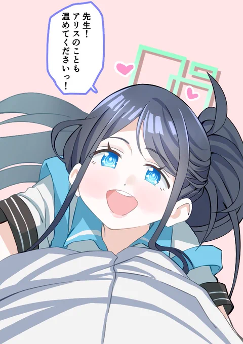 アリスもローソンの制服着てほしい #ブルアカ 