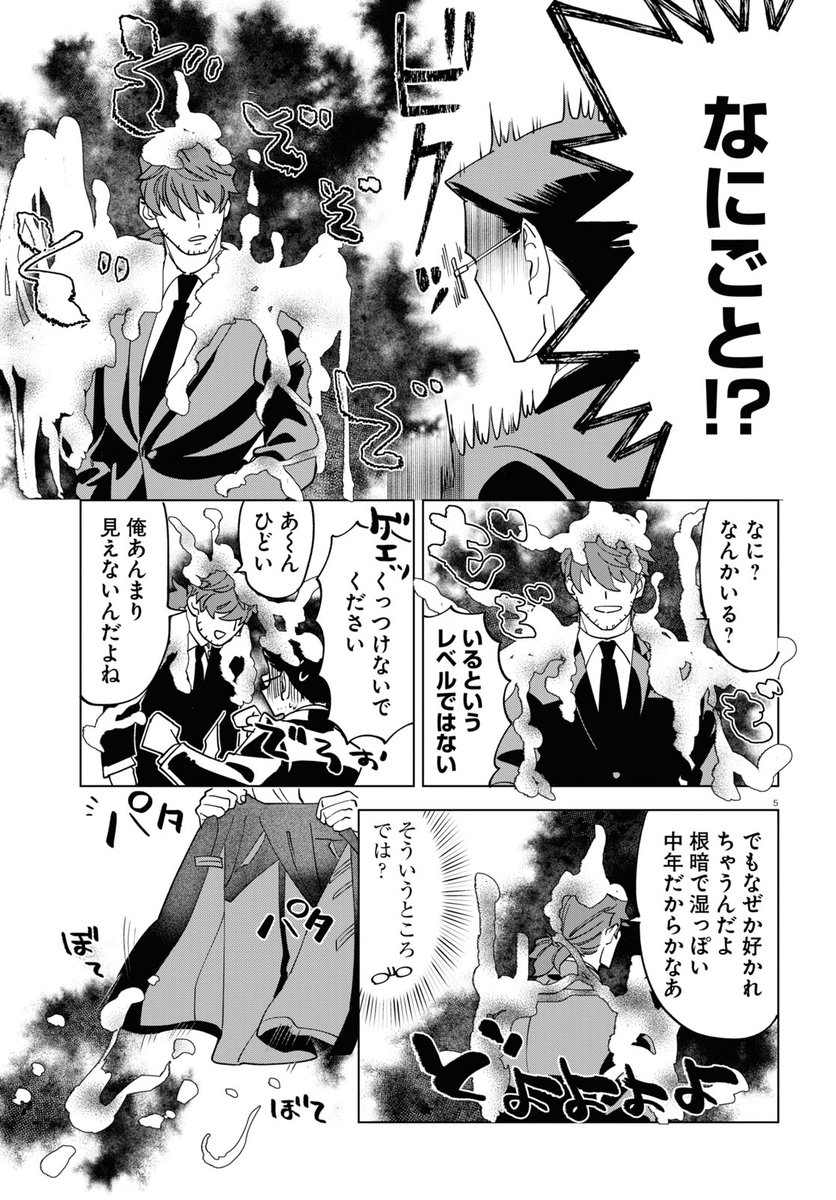 ④ 