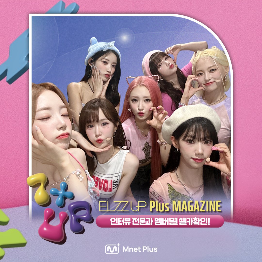 mnetplus's tweet photo. [#MnetPlus] #Plus_Magazine | MCD INTERVIEW | “I'm feelin' kind of Cheeky, Cheeky!”

지금 플러스 매거진에서 엘즈업 인터뷰 전문과
멤버별 현장 셀카까지 놓치지 말고 확인하세요!🧩

Watch More▶ https://t.co/g7JRRLMxHQ

#MnetPlus #엠넷플러스
#EL7ZUP @_EL7ZUPofficial https://t.co/iFZyZXKJIq