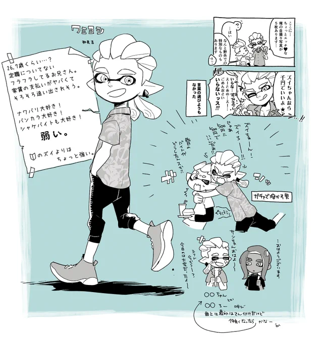 ロゴアロハは気が向いたらそのうち柄作っておくc⌒っ.ω.)っ 