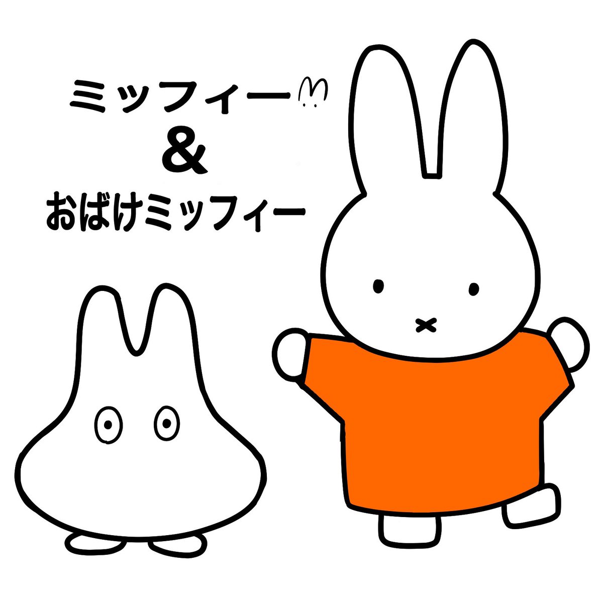 はくみゃあ/イラスト練習垢 tweet media