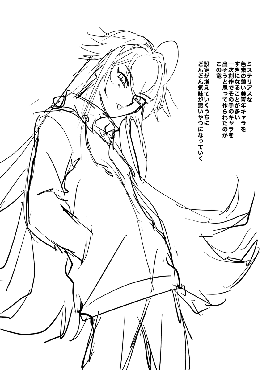 一次 ひどい 