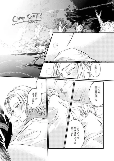 🏕rkvl🔞
4枚目背後注意です。 