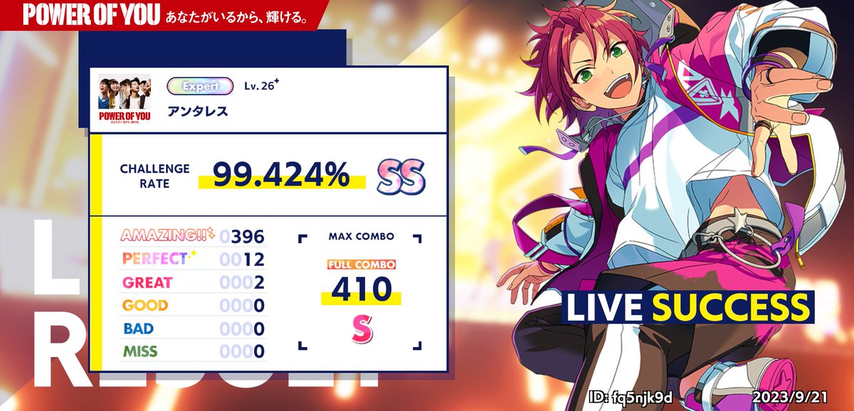 MRKRrobber's tweet photo. 【#POWER_OF_YOU】

Tani Yuukiさんが歌う応援CMソング
『アンタレス』をプレイしたよ！

サイン入りビジュアルボードがもらえるキャンペーンに応募完了♪

ID：fq5njk9d

キャンペーンの詳細はこちら
https://t.co/JIkeOIUWXy

#アンタレスを遊ぼう #あんスタ https://t.co/pIFl2N6OdH