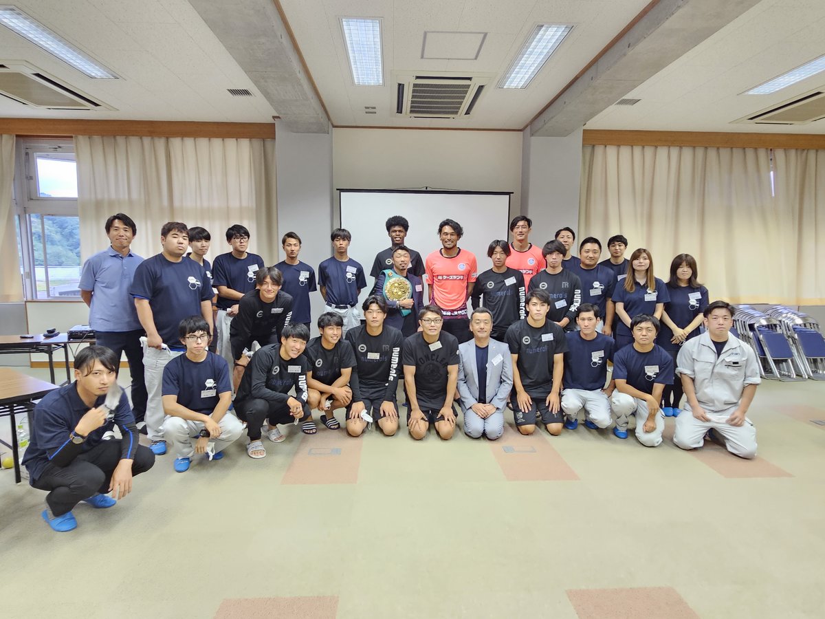 hollyhock_staff's tweet photo. 本日 #水戸ホーリーホック 独自の人材育成プログラム
#MakeValueProject として武井工業所との合同研修を実施しました📣
ゲストスピーカーに元プロボクサー3階級世界王者の
八重樫東さんをお招きし『覚悟』について講演頂きました‼研修の様子は後日公開📺✨
@takei21_ctk @yaegashi0225 https://t.co/b3aSAhiQmp