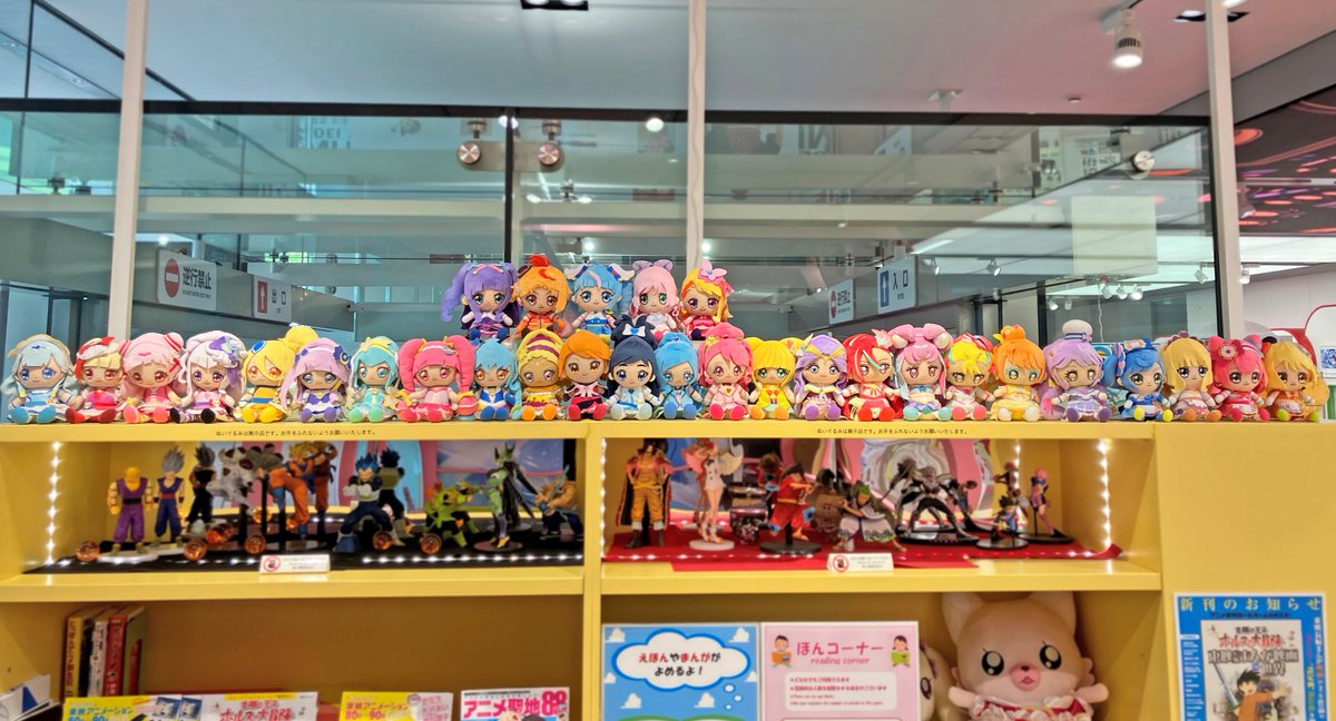 TAMU情報】＃プリキュア ぬいぐるみ展示にキュアマジェスティが登場