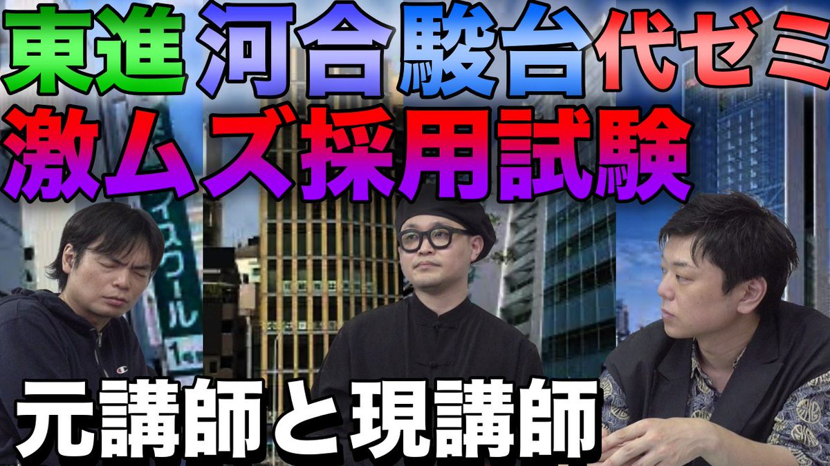 【代ゼミ】『佐々木和彦のセンター完成英語　第6回ノート』　+α　　駿台河合塾東進