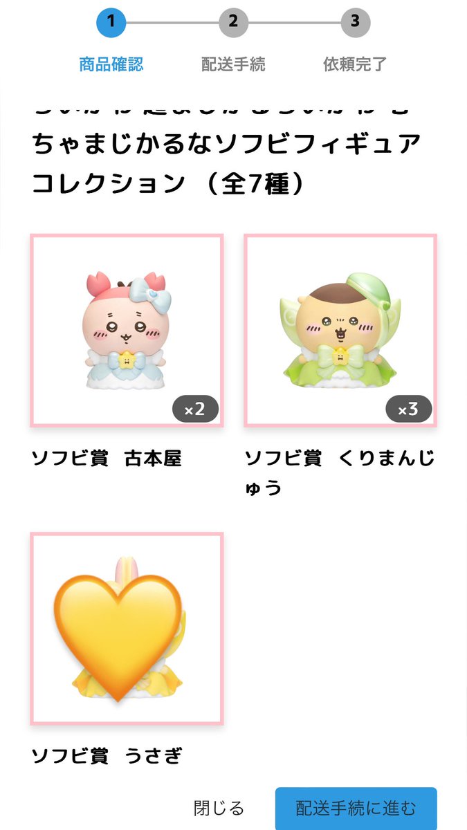 ちゅん💜🧸☪️ tweet media