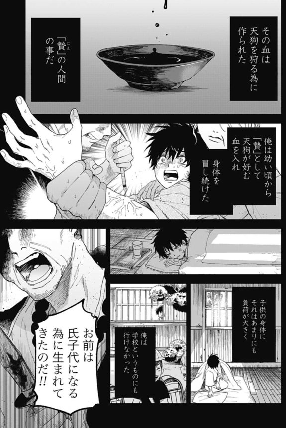 (2/4)