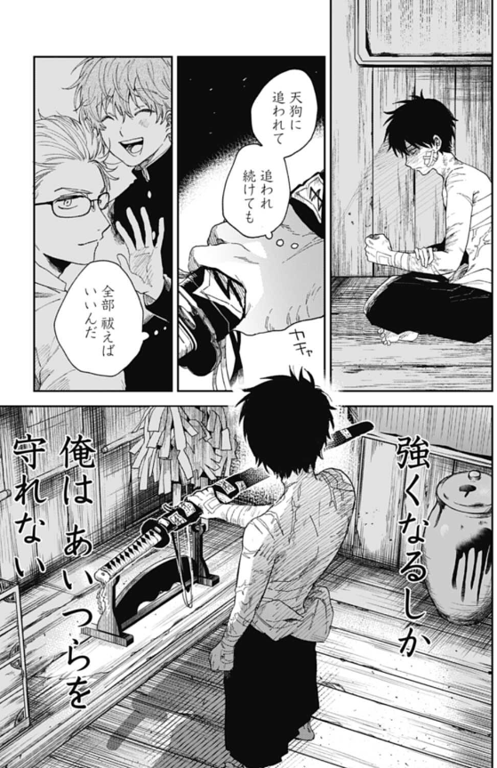 (3/4)