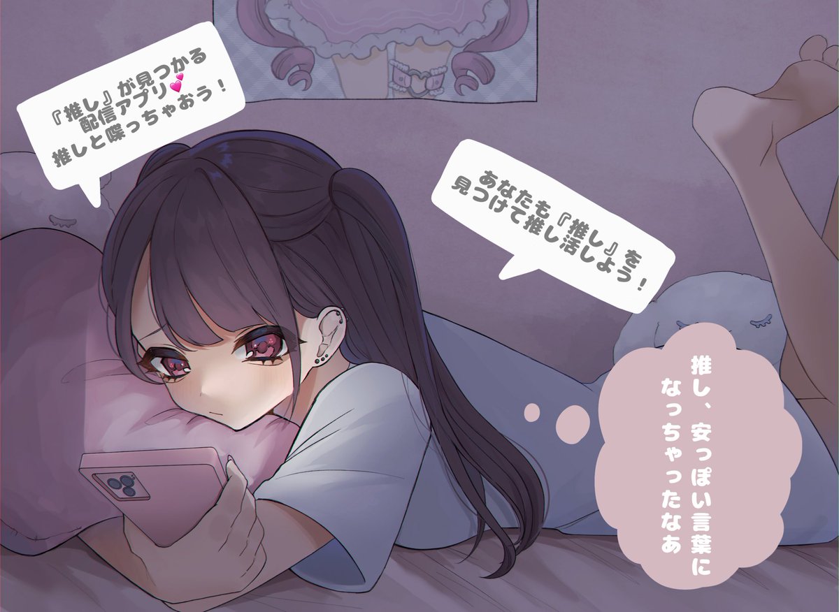 『懐古厨なの、ごめんね』 