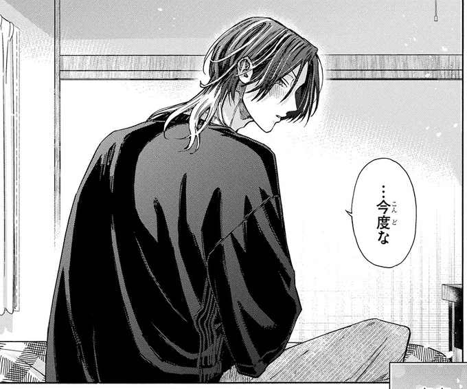 (7/7) 