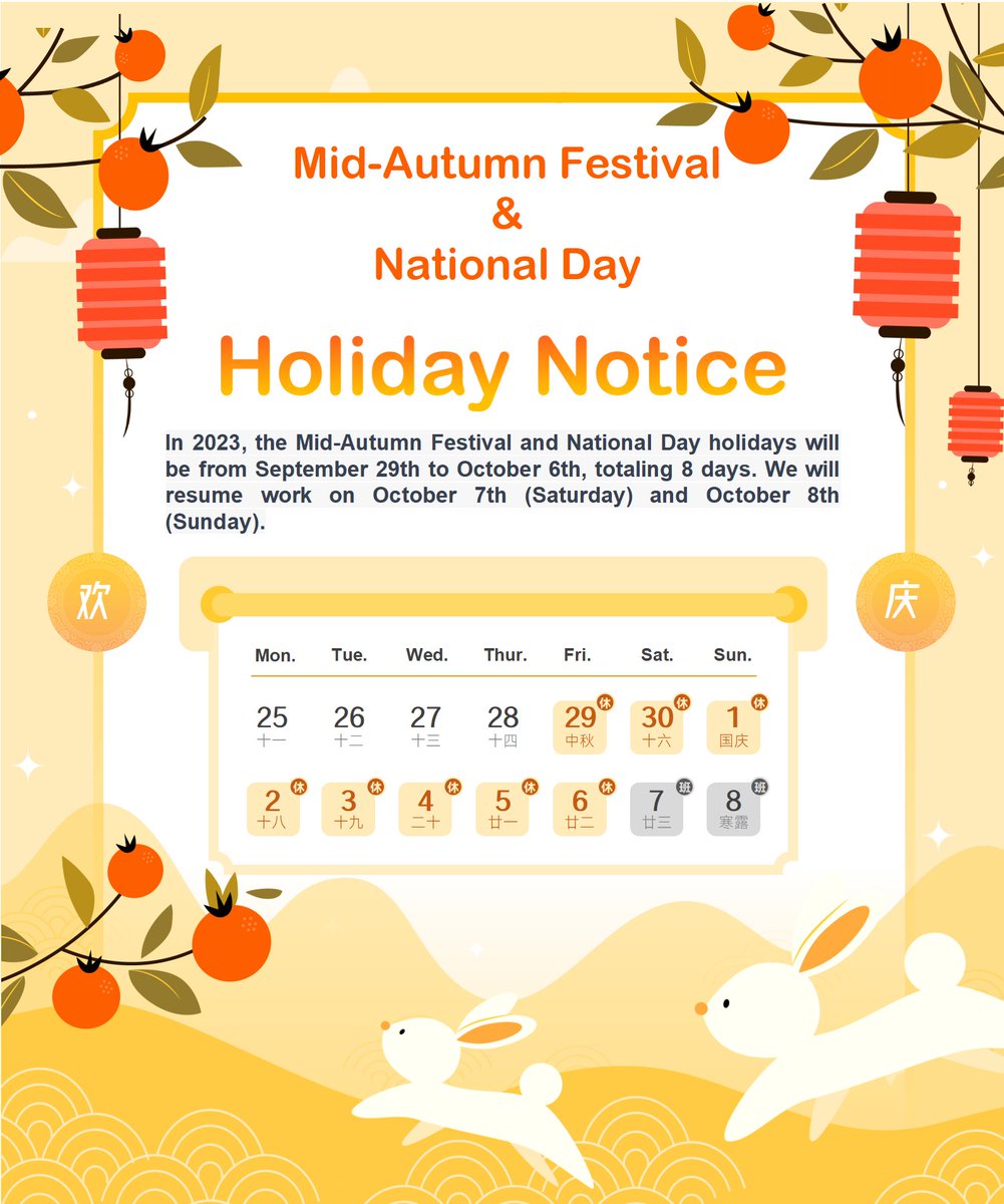 StarryOptics's tweet image. In 2023, the Mid-Autumn Festival and National Day holidays will be from September 29th to October 6th, totaling 8 days. We will resume work on October 7th (Saturday) and October 8th (Sunday).