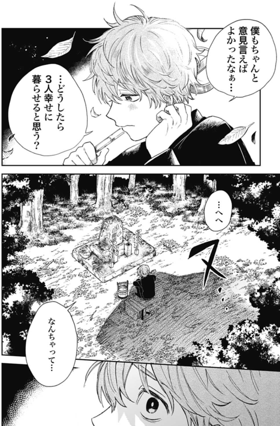 (3/4)