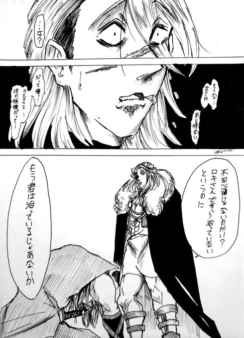 4/5 アレン(歓喜) さんのマンガ ツイコミ(仮)