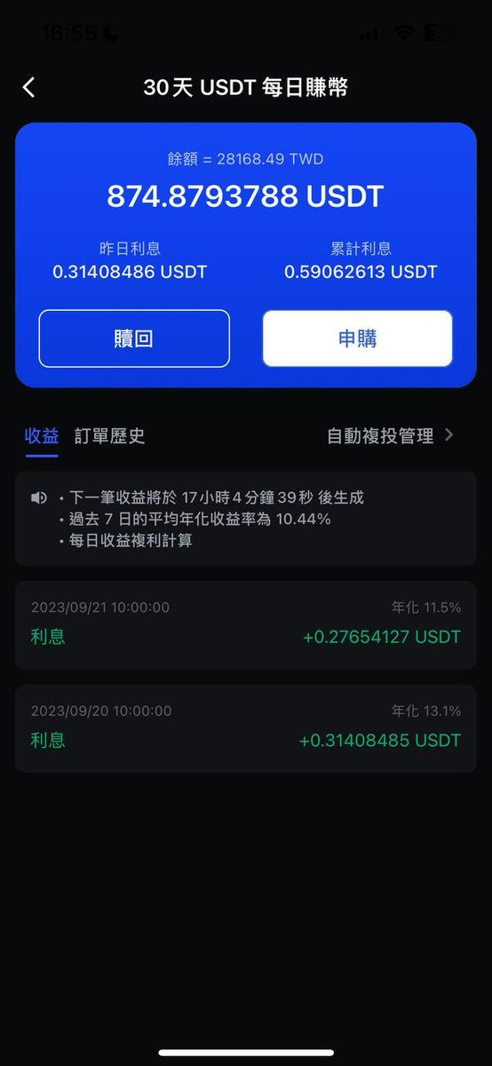 Shiningbkg79323's tweet photo. 🚀 推薦大家試試台灣🇹🇼新上線的 #Rybit 交易所!
一分鐘內完成銀行入金到帳,
還有獨家「綁定匯率功能」讓你買入 #USDT 更安心!
✨ 不管是多麼有聲望的交易所建議都是小額入金分散風險
✨ 不管是多麼有聲望的交易所建議都是小額入金分散風險
✨ 不管是多麼有聲望的交易所建議都是小額入金分散風險
放了一點進去質押~每天多吃一顆小鳥蛋
🔗https://t.co/AIN1NTSWn4
#CryptoExchange #台灣加密貨幣 #Rybit
#台灣加密貨幣 #CryptoExchange
#USDT #比特幣 #以太幣
#快速入金 #綁定匯率
#加密貨幣交易 #投資起跑點
$tip
@tipcoineth