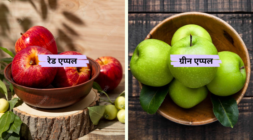 antarjanodotcom's tweet photo. जाने क्या है अंतर रेड एप्पल और ग्रीन एप्पल में  (2023 with table) | 11 Difference Between Red Apple and Green Apple | Red Apple vs Green Apple
#antarjano #redapple #greenapple #difference #differencebetween #hindiblog #hindiblogger
https://t.co/DfaEA3Nvdj https://t.co/Sc86pgga4j