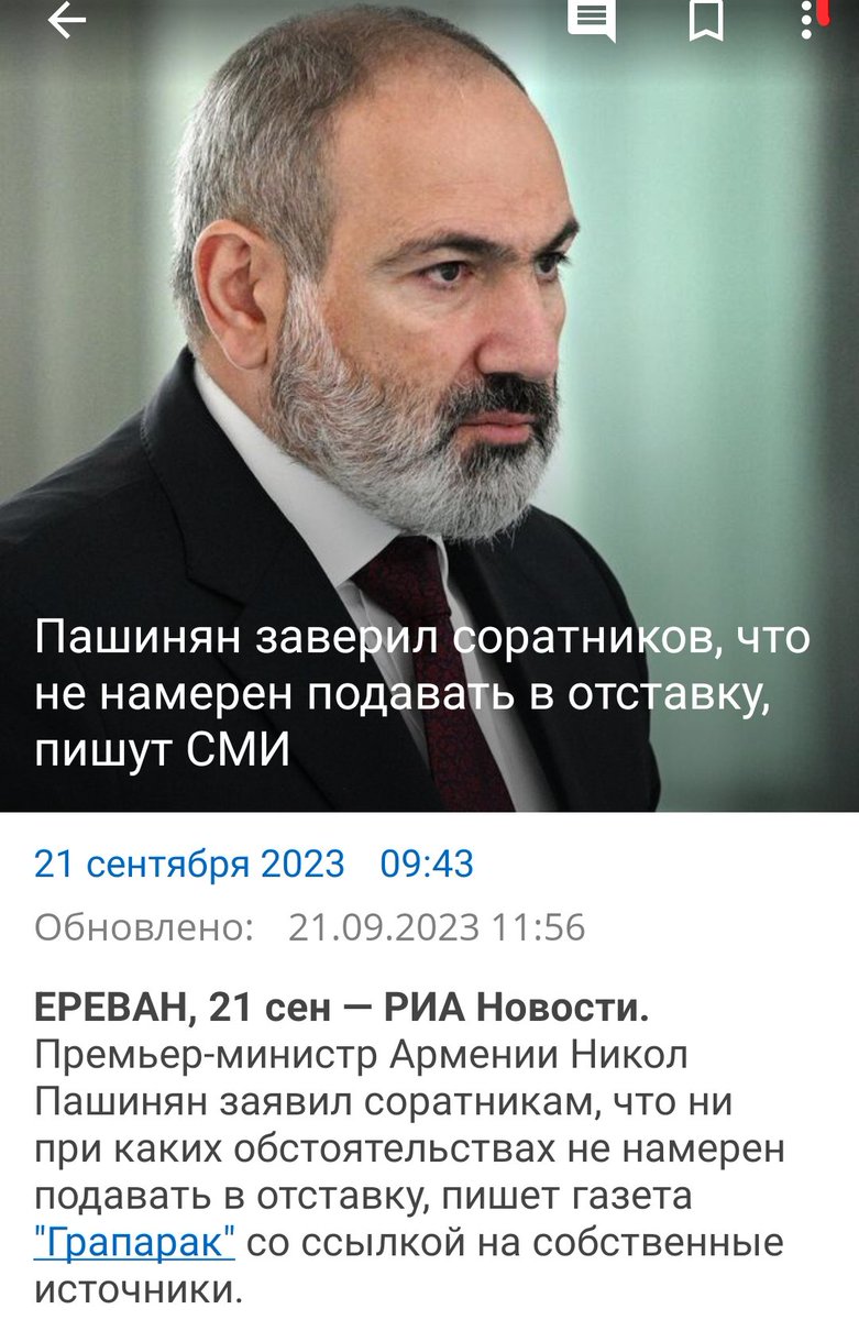 Еще не всех ормян предал и не все земли продал